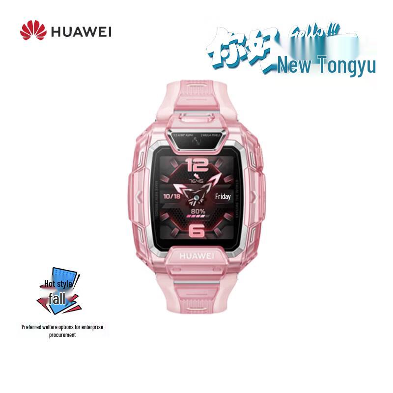 

Huawei Kids Watch 5 Pro (CN version)