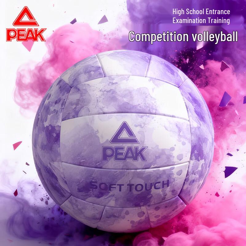 Peak Size 5 Training & Match Volleyball Size 5