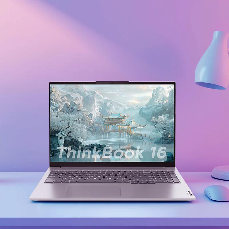 Ноутбук Lenovo ThinkBook 16 Ryzen Edition (Китайская версия)