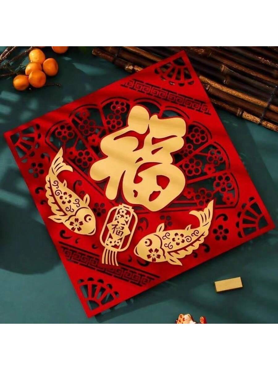 2026 New Year Fu Character Door Sticker Spring Festival New Year New Home Moving Indoor Three-dimensional Creative Home Decor