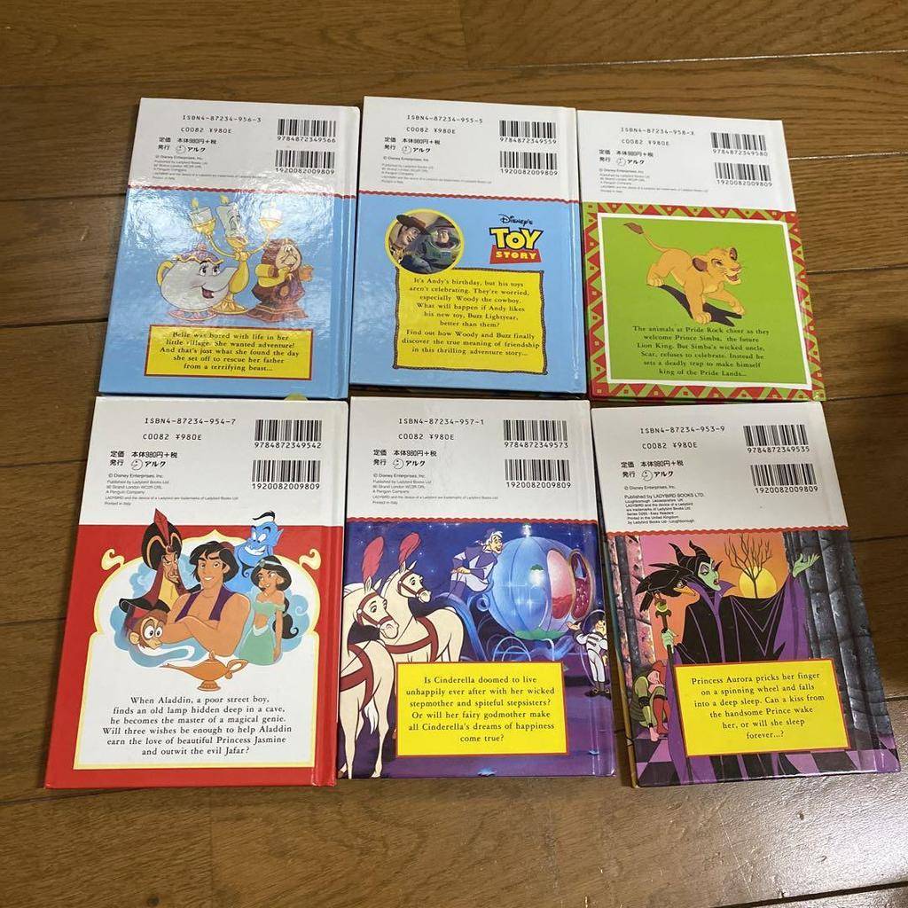 [USED] Disney Original First Disney Series