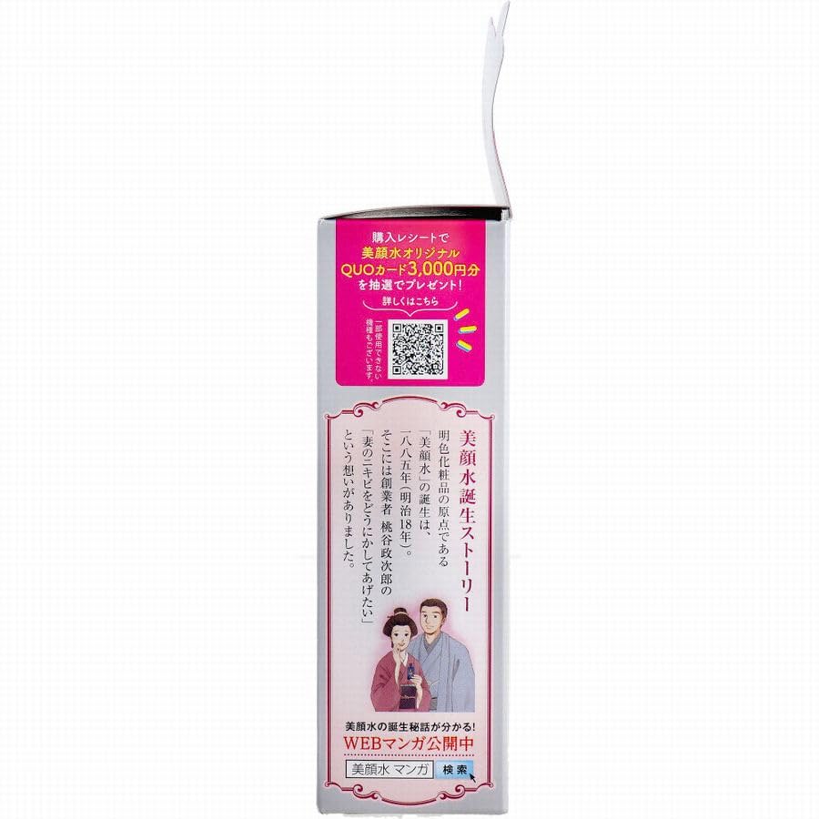 of Meishoku Bijinsui Medicated 90mL bottles Acne Sun Razor and Skin Irritation Made in Japan [Set 3] Lotion, (3 total, 270mL) - Care, Spots, Freckles,