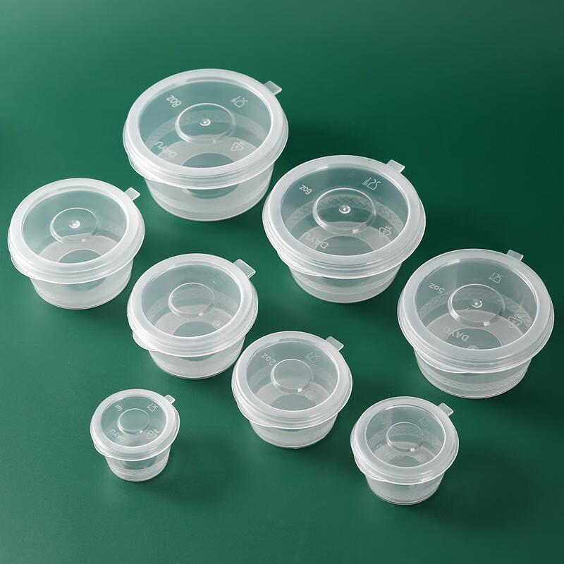 

Disposable Round 50ml Sauce Cups (100-Pack)