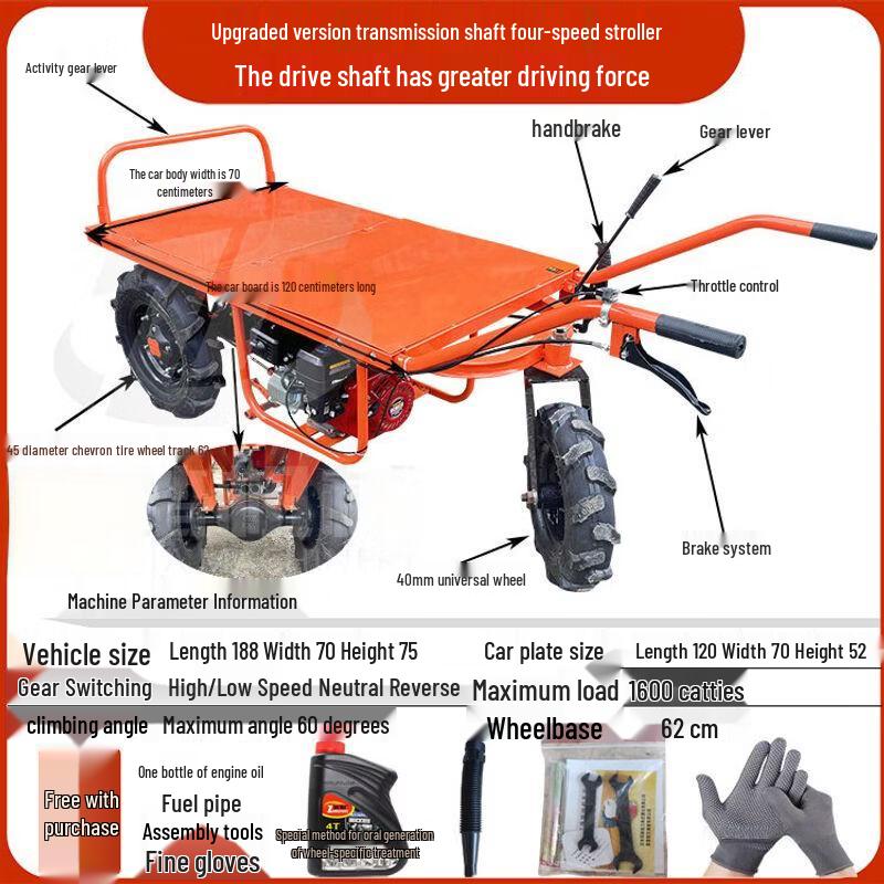 Multi-purpose Powered Site Transport Cart