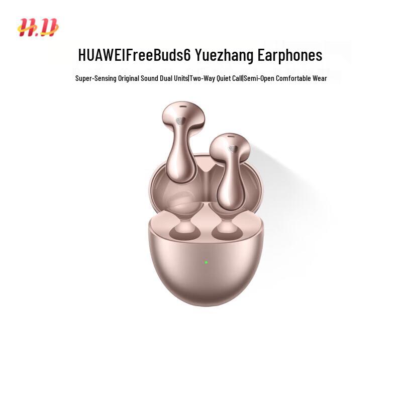 

Huawei FreeBuds 6 Wireless Bluetooth Earbuds