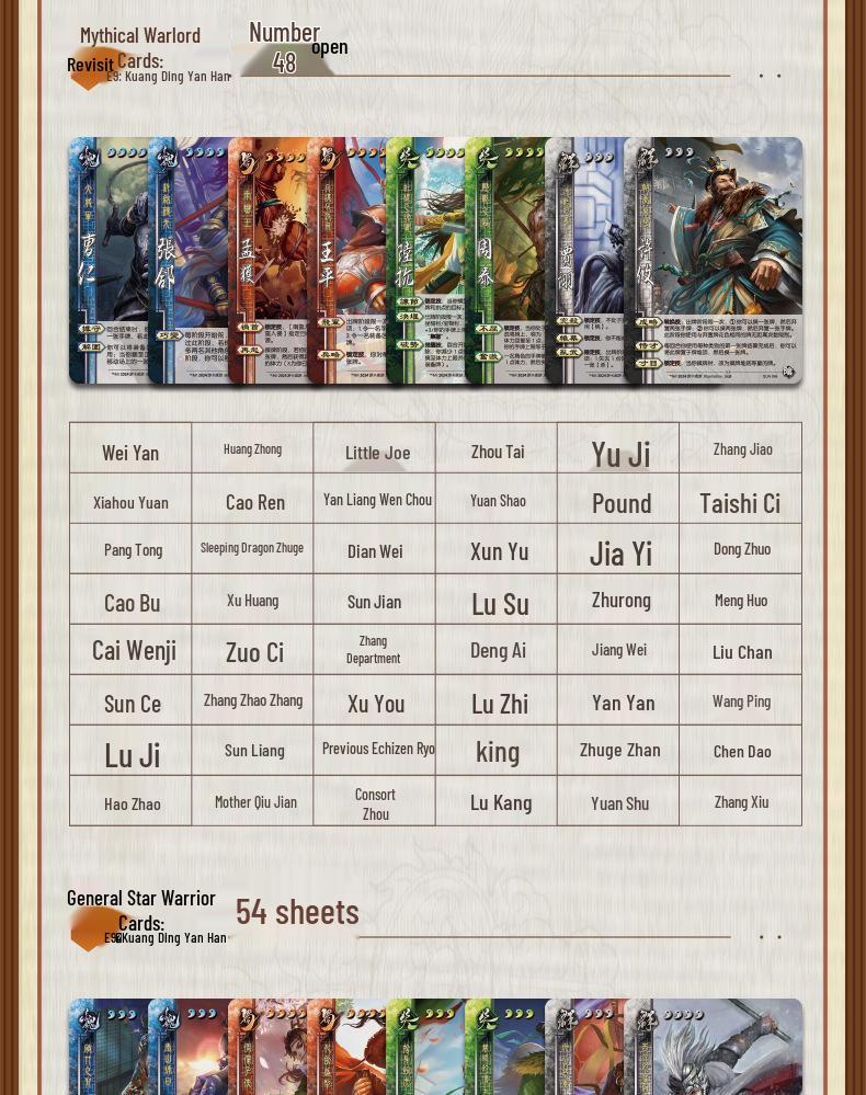 Three Kingdoms Kill: Kuang Ding Yan Han Mobile Edition - God Series Collection: Zhang Fei & Xun Yu