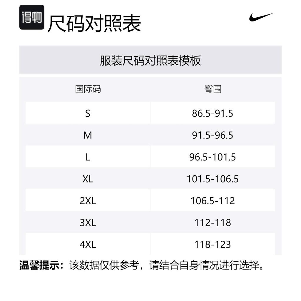 Nike Casual Shorts Men's Gunmetal Gray AT5694-056