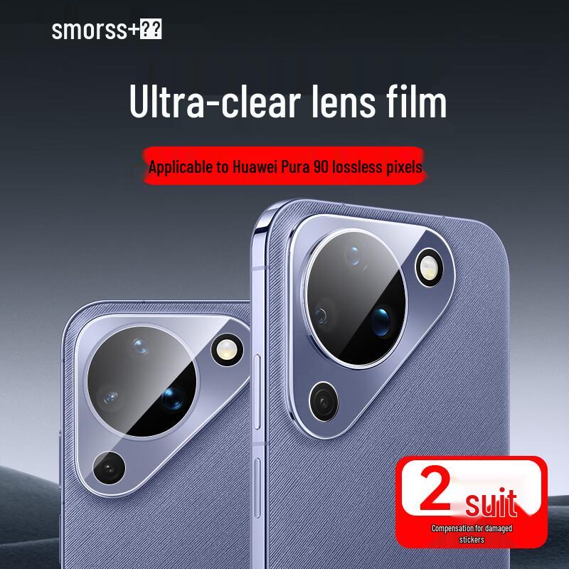 Smorss Huawei Pura 90 Tempered Camera Lens Protector (2-Pack) Huawei Pura 90
