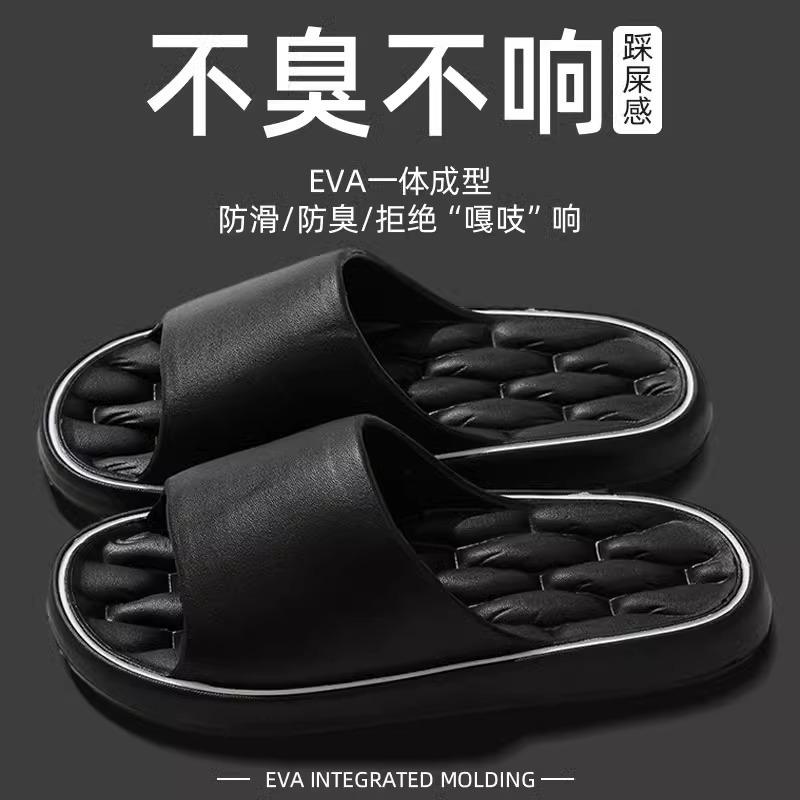 

Slippers women s summer indoor home new home bathroom non-slip eva deodorant sandals men s 44/45