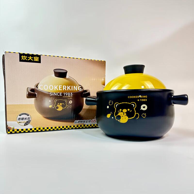 COOKER KING Керамическая кастрюля «Счастливый медведь»