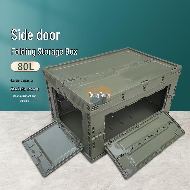 Rongbang Folding Vehicle Storage Box
