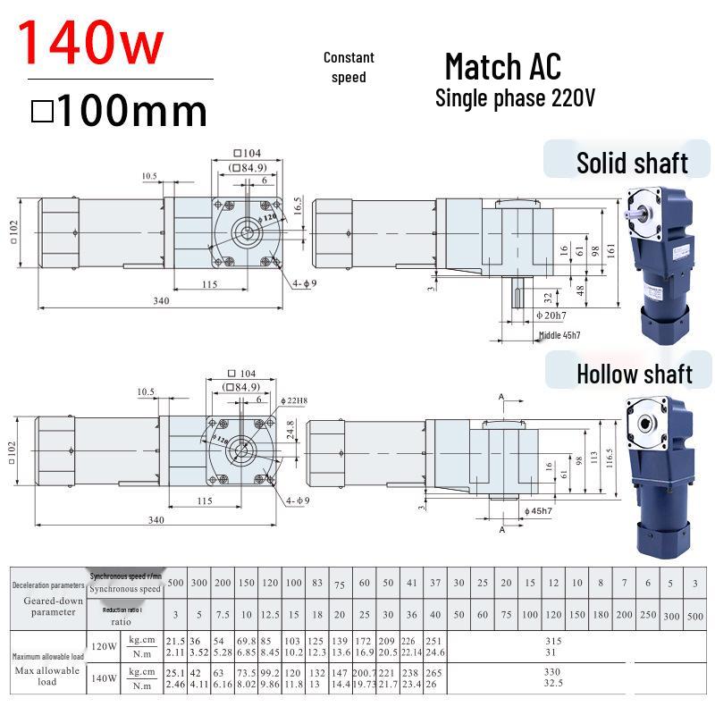 Right Angle Gear Reducer Motor with