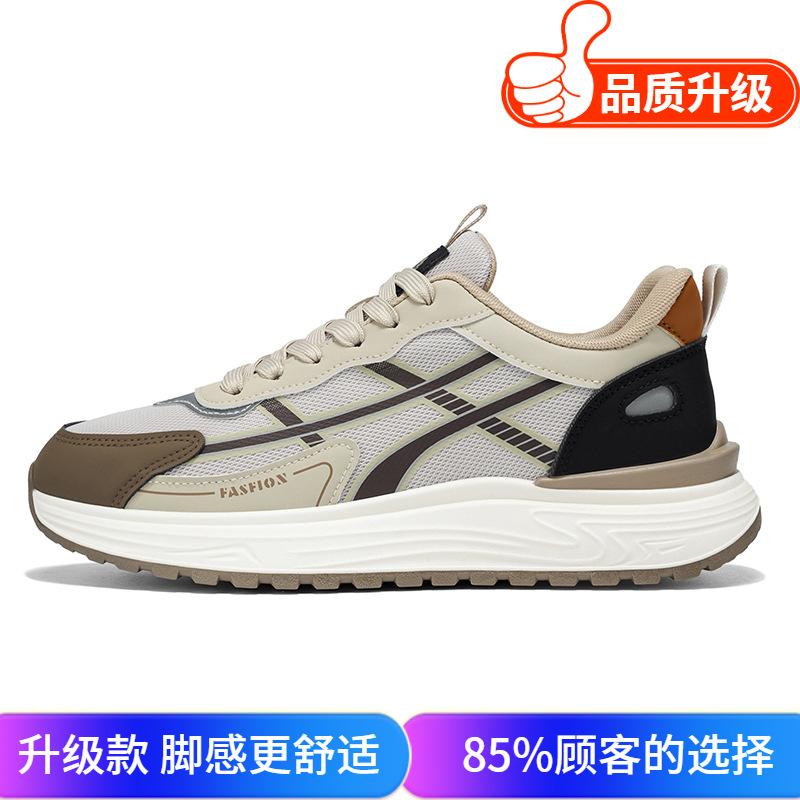 Forrest Gump's New Spring Leisure Sports Lightweight Soft-soled Student Non-slip Running Dad Shoes