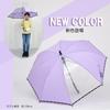 Kids Long Jump with 10002502 Umbrella, Umbrella, Brand, Children, Boys, Girls, School, Boys, Girls, Simple, Stylish, One-touch Umbrella, Fiberglass,