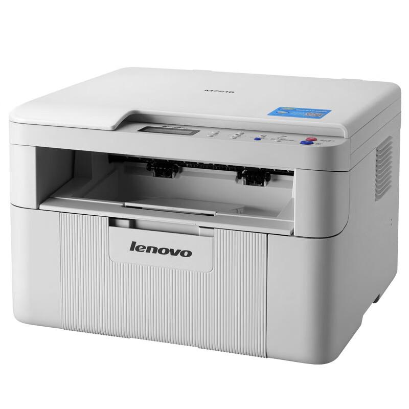 Lenovo Monochrome Laser Multifunction Printer CN Plug (adapter Included)