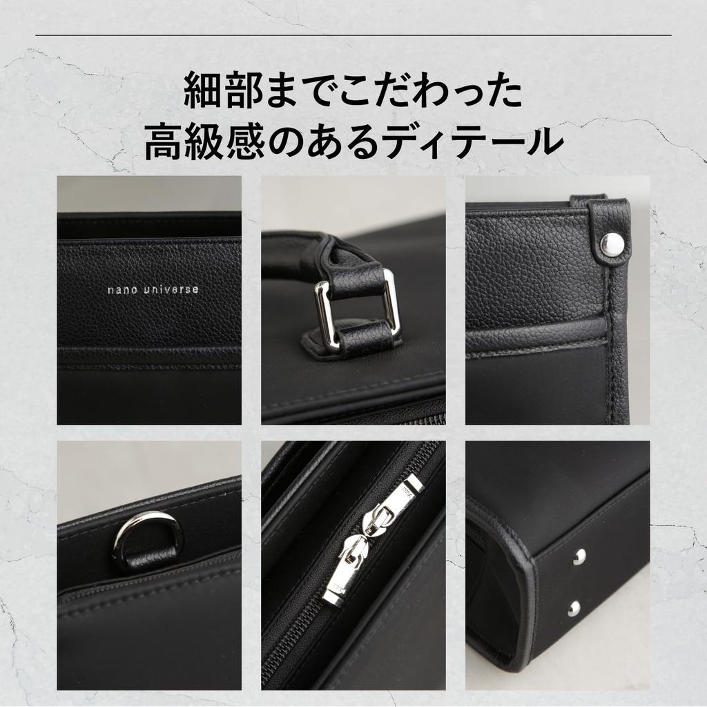 Multi Mobile Briefcase F 010 Black Business Commuting Water Repellent High Functionality [Nano Universe] Men's 672-5132203
