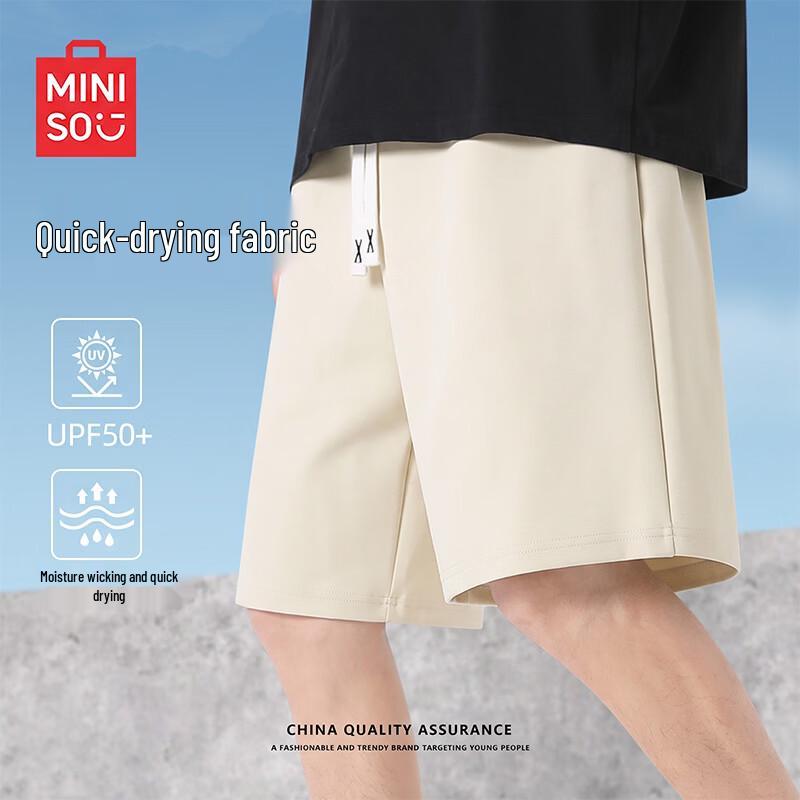 MINISO Men's Quick-Dry Sun-Protection Shorts