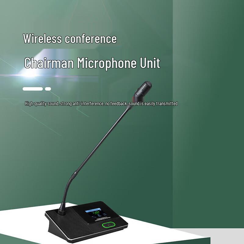 Runpu Wireless Gooseneck Conference Microphone (Delegate Unit) (CN version)
