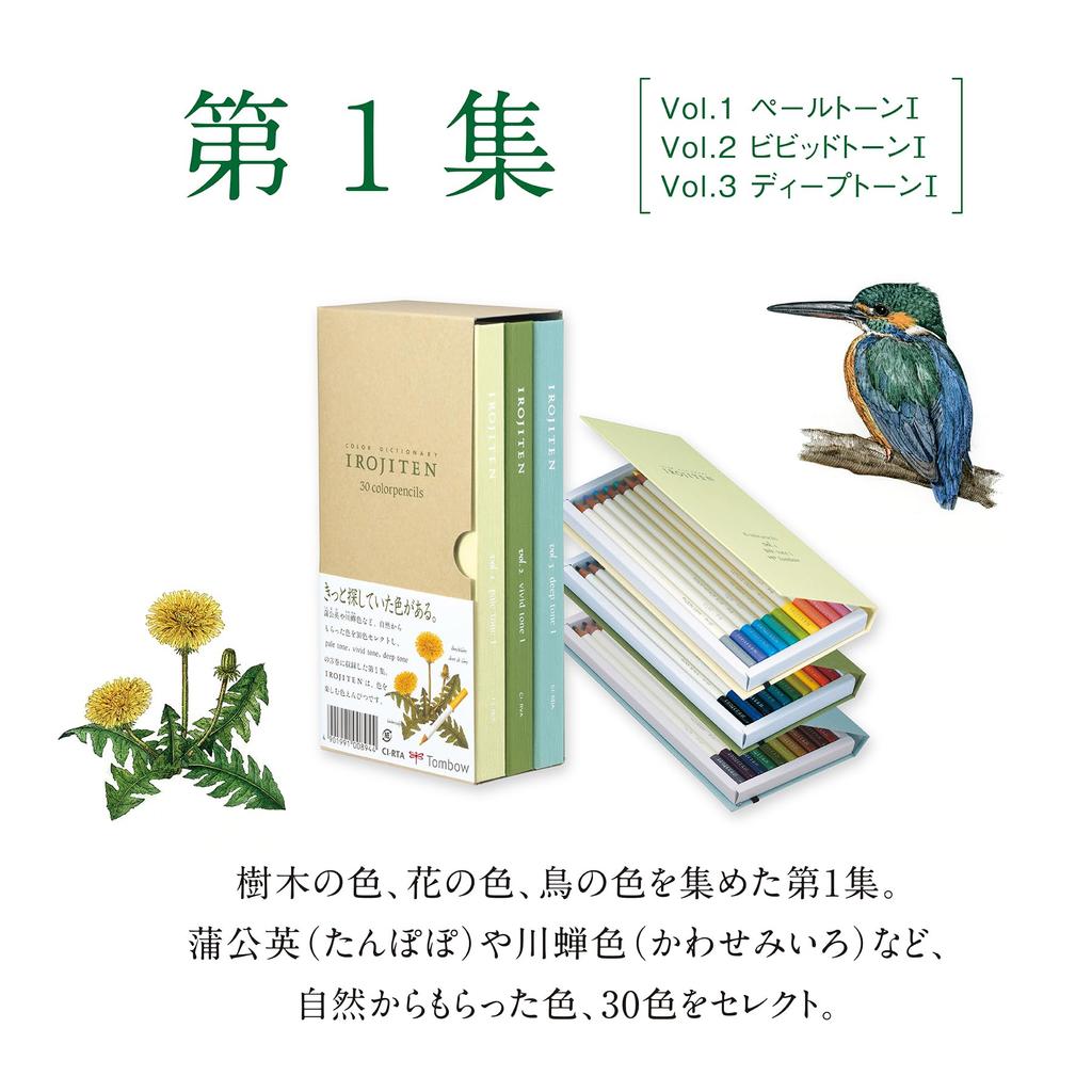 Tombow Colored Pencils 30 Colors Color Dictionary Collection 1 Colors Collection of Natural (Book Type) (30 Colors) CI-RTA