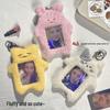 Cartoon Animal Keychain: 3-Inch Transparent Card Holder & Storage Sleeve