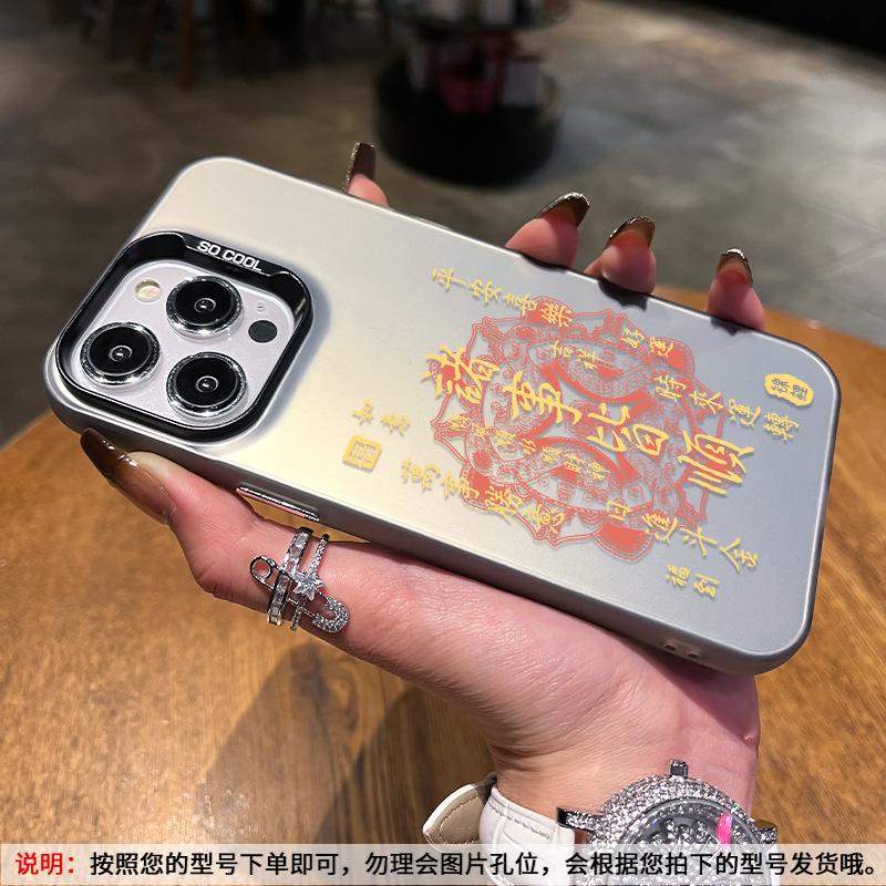 Applicable to Apple 11 mobile phone case Chinese style 11 everything goes well iphone11ProMax couple new ins style