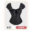 French Jacquard Palace Style Front Opening Strappy Boned Corset Shapewear Bustier