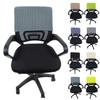 1PC Solid Color Chair Back Protection Dustproof Backrest Slipcover Elastic Office Chair Backrest Cover Head Cover 28x48/35x48cm