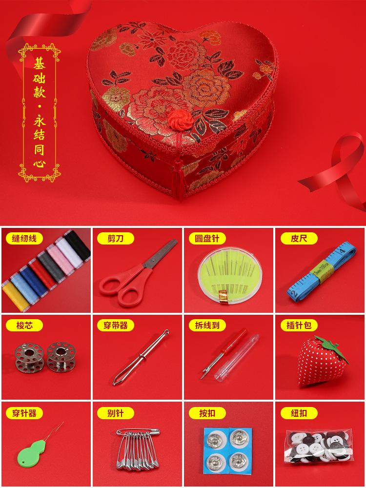 

Набор для шитья для дома, свадебный набор для шитья, общежитие начальной школы, портативный высококачественный большой ящик для швейных игл и ниток