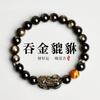 Natural Mexican Gold Obsidian Pi Xiu Bracelet 3 Meters Crystal Jewelry Men Women
