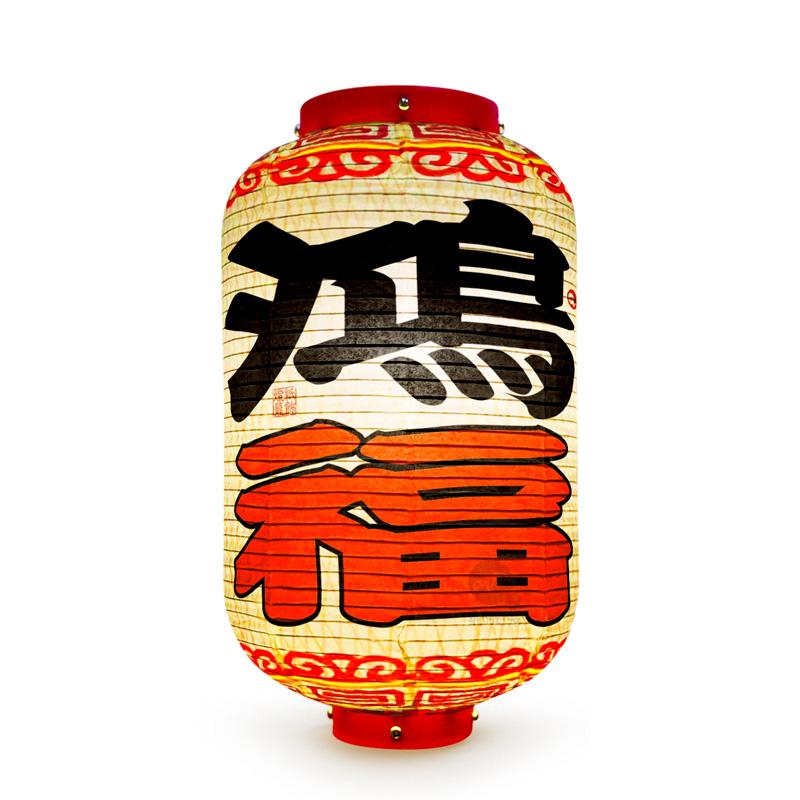 

Outdoor Waterproof Fabric Lanterns Auspicious Lanterns Blessing Message Props Hand-painted Advertising New Year Decorations 25x45cm