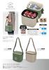 Captain Stag (CAPTAIN STAG) Cooler Box, Cooler Bag, Insulated Mini Cooler Box, 5.6L Capacity, with Shoulder Strap, Beige, Monte UE-92
