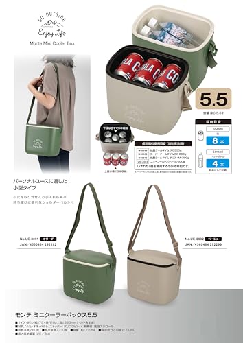 Captain Stag (CAPTAIN STAG) Cooler Box, Cooler Bag, Insulated Mini Cooler Box, 5.6L Capacity, with Shoulder Strap, Beige, Monte UE-92