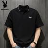 Playboy Men's Casual Short Sleeve Polo Shirt