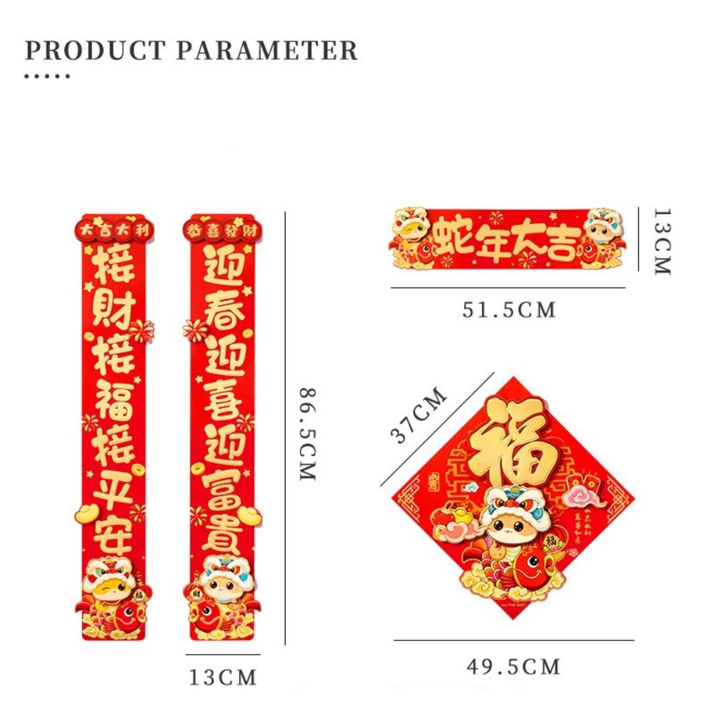Snake Year Spring Couplet Fu Character Door Banner Blessing Window Sticker 2025 Spring Festival