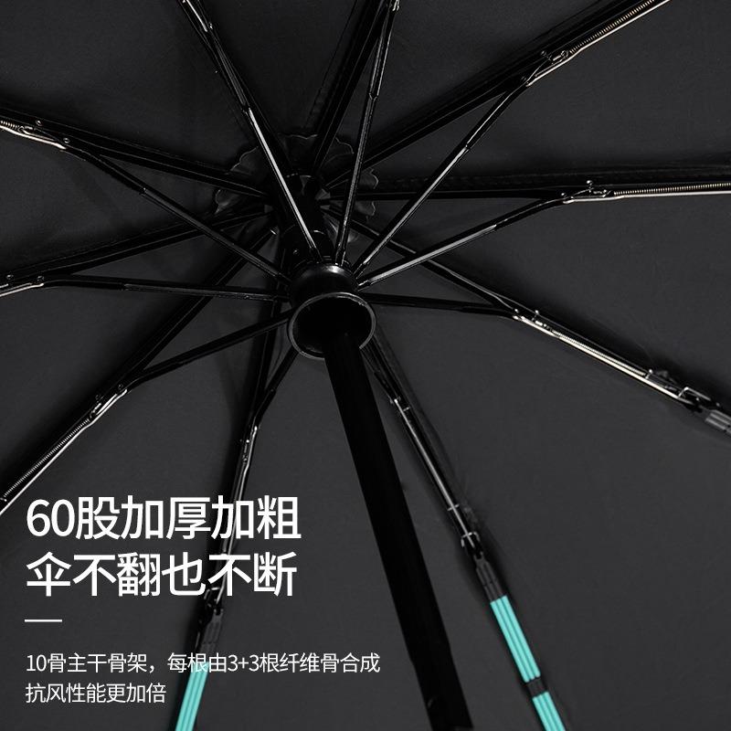 Umbrella Large ring buckle umbrella Home automatic portable wind-resistant men's vinyl sun umbrella Folding weather and rain women