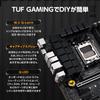 [Amazon.co.jp Exclusive] ASUS TUF GAMING B650M-E AMD Ryzen 7000 Series AM5 Compatible B650 mATX Motherboard / Authorized Japanese Distributor