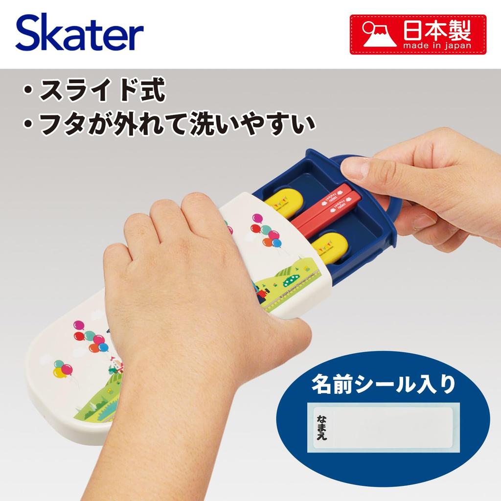 Skater Bento Trio and Made In Thomas the Tank Engine TACC2AG68483 Children's Set, Chopsticks, Spoon, Fork, Kids' Cutlery, Antibacterial, Easy-Open