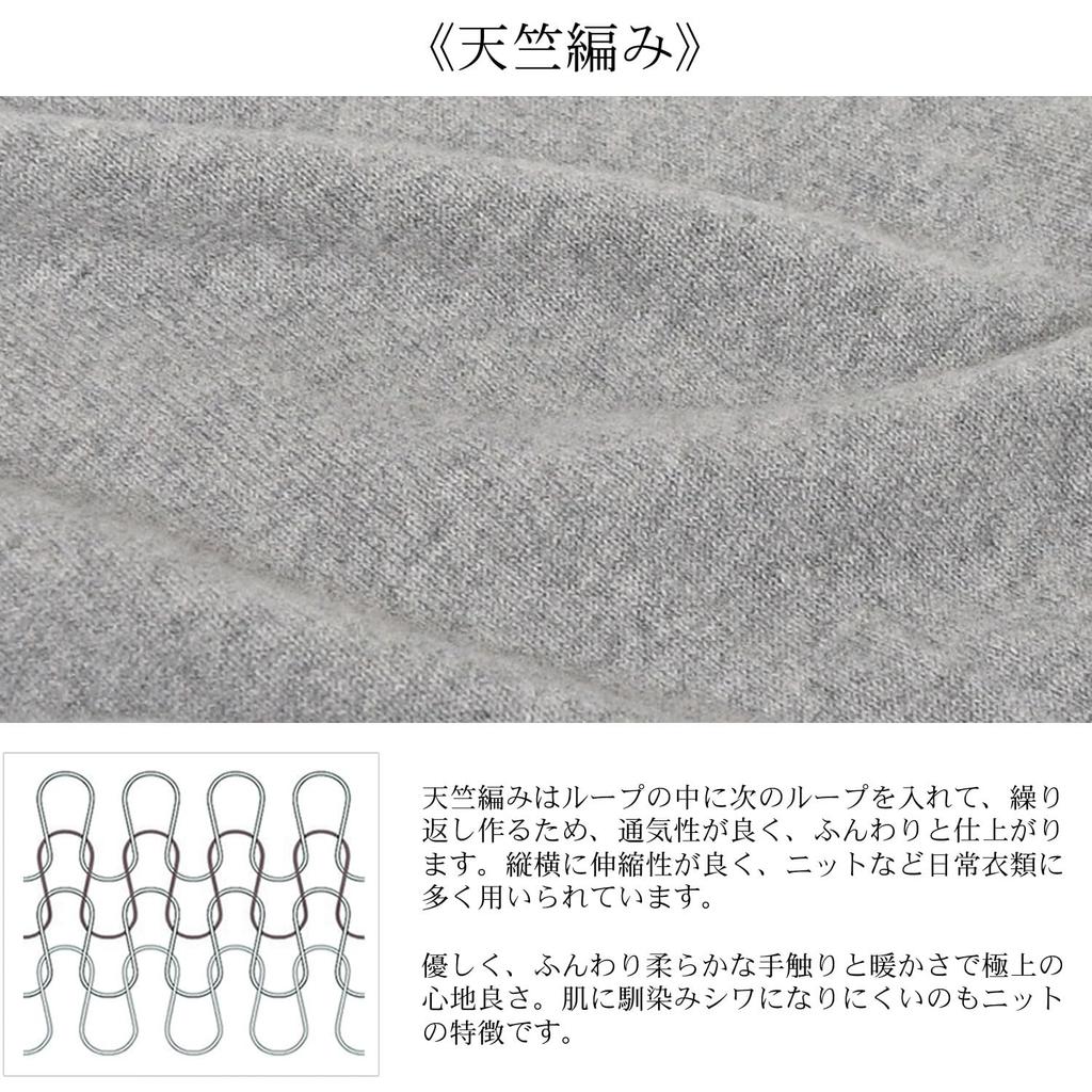 Hayashiguchi Cashmere Knit Large Stole Light Gray 100% (CS1011)