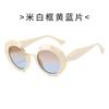 Large-frame Round Sunglasses, UV-protective Sunglasses, Men's and Women's Color-block Sunglasses