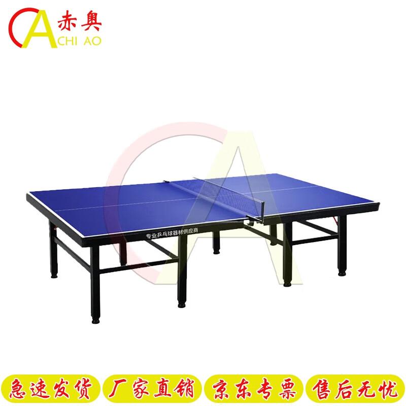 Chiao Indoor Table Tennis Table