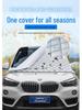 Winter Snow Shield Car Cover for Nissan Qashqai, Sylphy, Teana, Tiida, Livina, Bluebird - Frost Protection