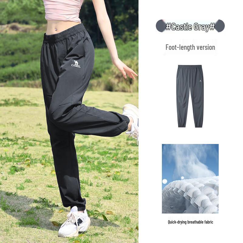 Camel Women's Quick-Dry Tapered Casual Sports Pants