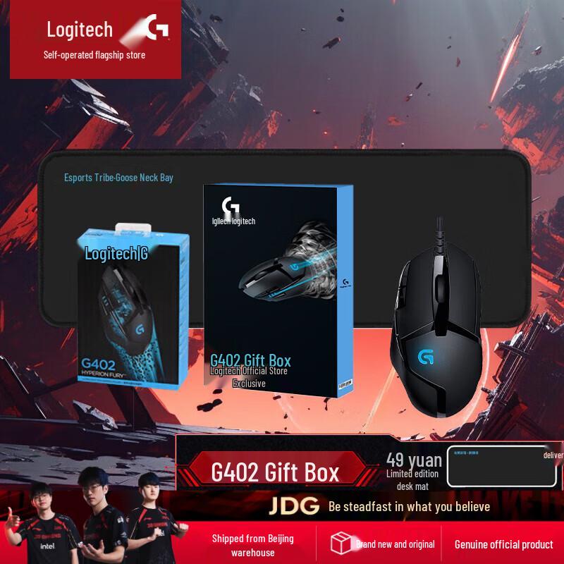 

Logitech G Series High-Performance Gaming Mice
