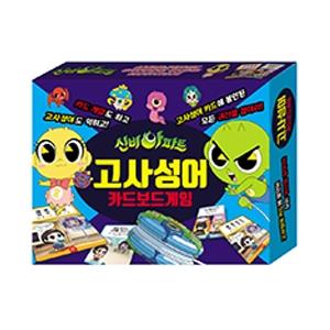 Haksan Munhwasa Shinbi Apartment Four-Character Idiom Card Game