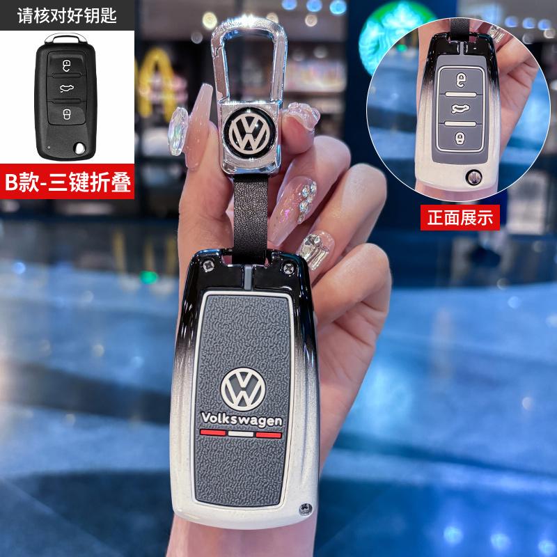 

For VOLKSWAGEN VW Zinc Alloy Car Folding Key Case Cover Shell Holder Protection For VW Volkswagen Polo Tiguan Passat Golf Jetta
