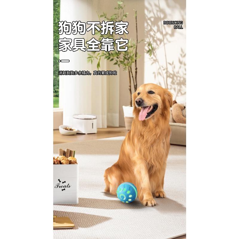 Smart Automatic Bouncing Ball Interactive Dog Toy For Pet Boredom Relief