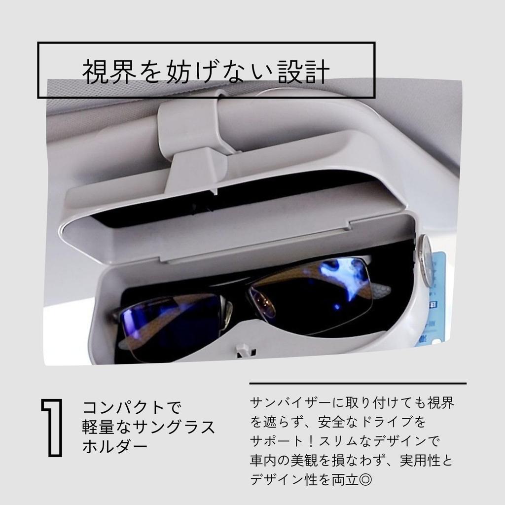 Aristal Sunglasses Holder for Glasses Sun Visor Eyeglasses Card Shockproof Car, Holder, Mount, Case, Compact, Lightweight, Storage, (Gray)