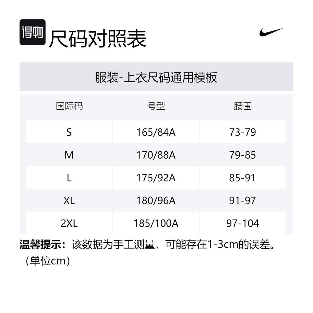 Nike T Shirts Men's Green Crew Neck Moderate FQ3092-361