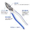 Victor Multi-Pliers (with Elastomer Cover) MCPHG-200 200mm