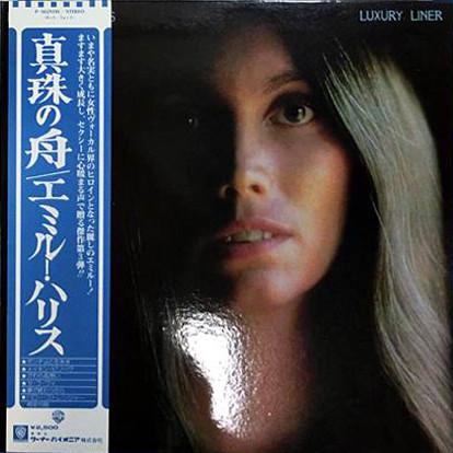 

LP Record EMMYLOU HARRIS - Luxury Liner P10295W WARNER BROS 1977 Japan Country/Folk Used